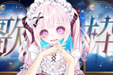 【歌枠/初見さん大歓迎】１１月もお疲れ様。【新人Vtuber/柊はる】