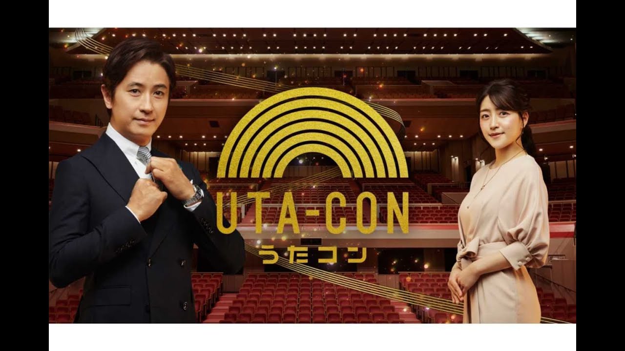 新着- 明日の「うたコン」“時をこえて愛されるメロディー”に石川さゆり、石川ひとみ、上田正樹、EPO、菊池桃子、純烈、林哲司ら 新着- 明日の「うたコン」“時をこえて愛されるメロディー”に石川さゆり、石川ひとみ、上田正樹、EPO、菊池桃子、純烈、林哲司ら