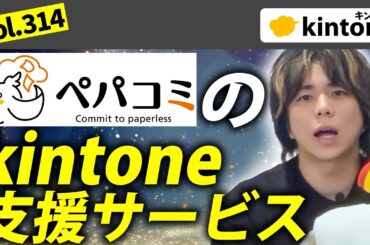 ペパコミのサービスを紹介します