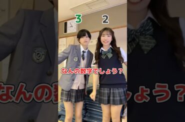 これ分かったら天才…#shorts #tiktok #アイドル