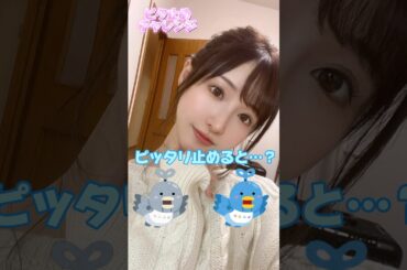 まるでエンジェル(*'▽'*)#かわいい #shorts