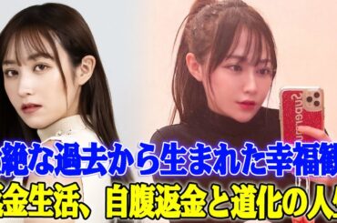 返金5億円の闘い！YouTuberてんちむ、自腹返金から“無期限活動休止”までの波乱の人生"