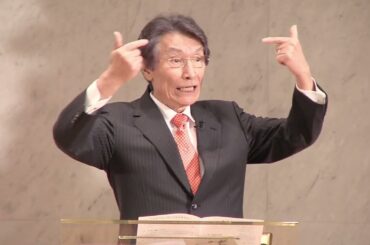 礼拝「豊かな収穫」 田中信生師 2023年12月3日 米沢興譲教会