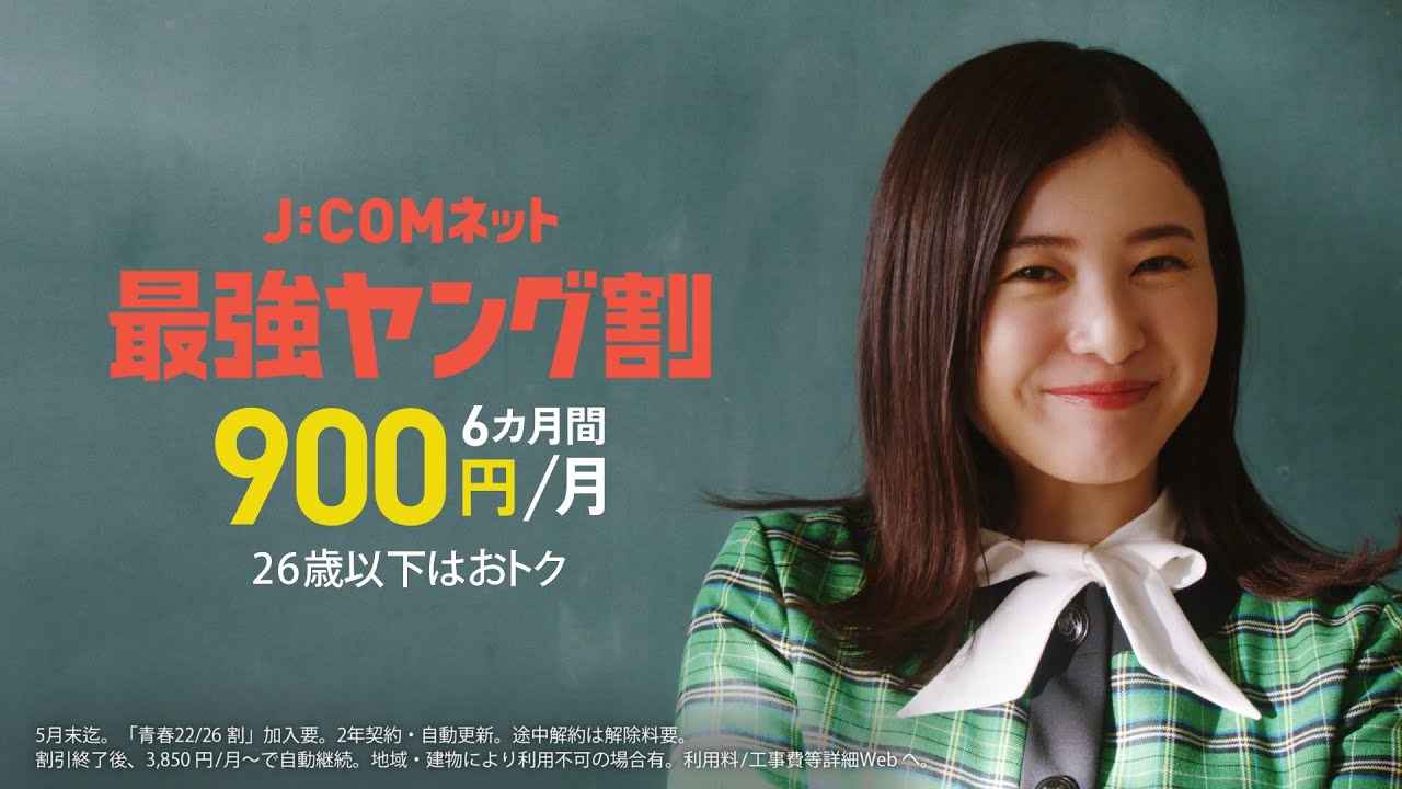 最強ヤング割900円 Moe Zine