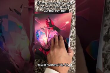 ザ•ローリングストーンズNEWアルバムBOX紹介‼️#shorts #short #rollingstones #平手友梨奈 #欅坂46 #ムロツヨシ