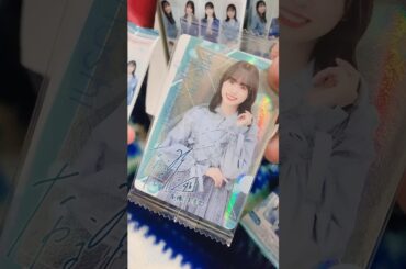 日向坂46ツインウエハース！7個目の開封！付録はレアカードのみくにん！髙橋未来虹ちゃん！！ #shorts