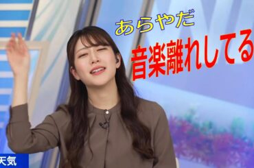 魚住茉由キャスター　音楽大好きなのに　最近はドラマや映画の方が多い　音楽聞いていない　あらやだ　音楽離れしている！