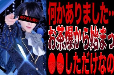 有名地下アイドルに裏で通話できますか？って聞いた結果…