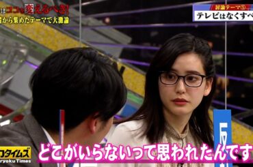 【全力!脱力タイムズ】ニューヨーク屋敷が芸能人の不祥事＆ドラッグ問題で無理矢理「持論」展開！実名激白で女優・山崎紘菜も解説員も小澤アナも号泣？