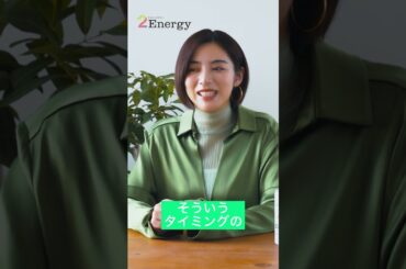 【2Energy】2Energyをお供にして欲しいタイミングは？