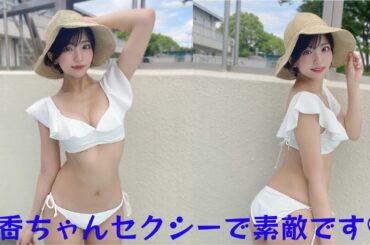 グラマラスで健康的な美しさが溢れる佐々木萌香のスレンダーボディにファン悶絶。