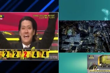 IPPON女子グランプリｘまっちゃんねる2023 FULLSHOW「女 芸人編」箕輪はるか、加納、蛙亭イワクラ、3時のヒロイン福田麻貴「タレント編」王林、渋谷凪咲（NMB48）神田愛花、滝沢カレン