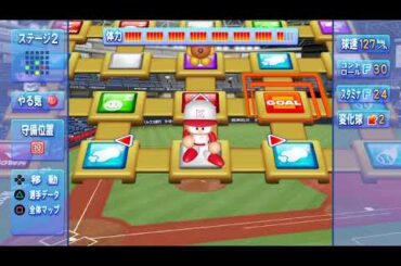 サクサクセス　鷲見玲奈