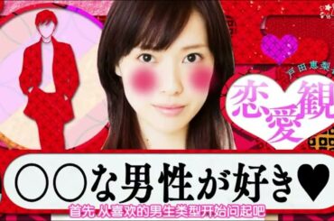 『ダウンタウンなう』戸田恵梨香、先輩俳優に「ありえない！」と激怒 “男前”すぎる言動に共演者驚き Vol 2