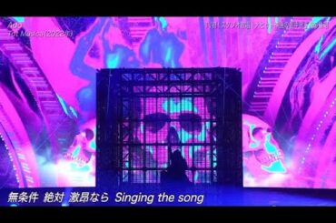【ベストアーティスト2023】Ado「Tot Musica」「唱」テレビ スタジオ 初歌唱 生歌 顔出し 2023年12月2日 トットムジカ (ado アド)