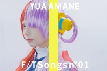 【中日雙語字幕】iLiFE! 甘音ゆあ「新時代」【錄音棚Ver.】【4K】15歲黃色歌姬的THE FIRST TAKE挑戰