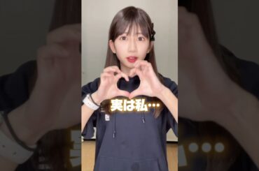 実は私…#shorts #tiktok