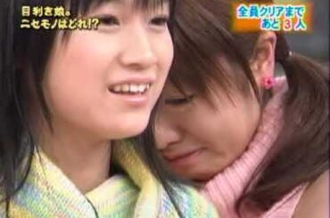 ハロー!モーニング。(03.09.28) 本物はどれモ娘鑑定団で紺野号泣あやや新曲