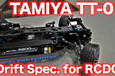 ラジドリ全国大会出場したTT-01 / RCDC 2023【影のタミヤ王に認定】