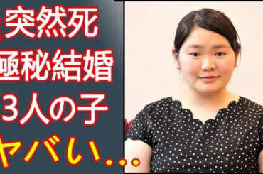 【ブギウギ】富田望生の感動と涙の生い立ち！父親の突然の死に胸を打たれる… 『小林小夜』女優の極秘結婚した夫の正体と３人の子供に隠された真相に一同驚愕！