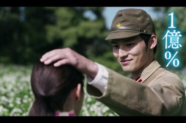 『あの花が咲く丘で、君とまた出会えたら。』TV CM コメント編💐12.8 (𝗳𝗿𝗶.) 𝗥𝗢𝗔𝗗𝗦𝗛𝗢𝗪