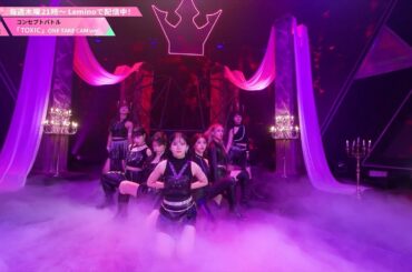 ONE TAKE CAM ver.┊ ♫ TOXIC [コンセプトバトル]