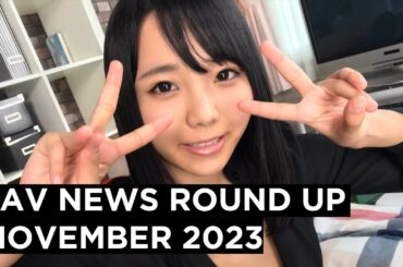 Ruka Inaba returns to AV - JAV News Roundup - November 2023