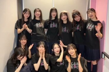 櫻坂46 三期生 新参者 三期ちゃんからお礼の挨拶 まとめ 新参者LIVE at THEATER MILANO-Za