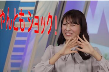 戸北美月キャスター　第９位を当てよう！