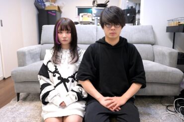 このチャンネルの今後について。いつも応援してくれている方へ、大事なお話があります。