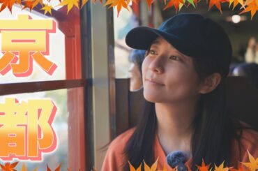 【京都】のんびり遊んできました【トロッコ列車】