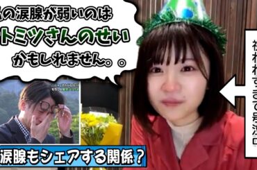 【崩壊】どうしてこんなに涙もろくなってしまったんだろう？【松田好花・日向坂46】