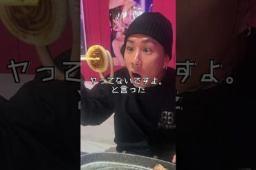 【DJ銀太】てんちむとヤりましたか？ #レペゼン #dj社長 #djふぉい #djまる #dj銀太 #脇 #切り抜き