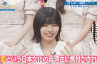 なんでもやらされる中西アルノ今度は落語に挑戦！！