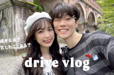 カップルで将来のために話し合ってみた🚘