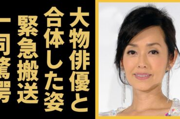 早見優が大物と行為中に抜けなくで"合体したまま"緊急搬送された事件に言葉を失う...『夏色のナンシー』で大ヒットした女性歌手の子宮がんが再発や余命宣告された病状に涙が止まらない...