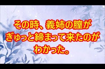 汗をかいて 484510241