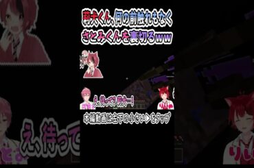 1ミリの前触れもなく、さとみくんを裏切る莉犬くんｗｗｗ【さとりーぬ】【ワンブロックマイクラ】【すとぷり文字起こし】 #shorts