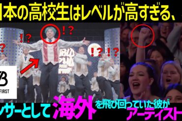 【BE:FIRST SOTA】ダンサーからアーティストへの路線変更の思いと決断