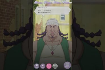 EP 8: "The Witch of Reckoning"