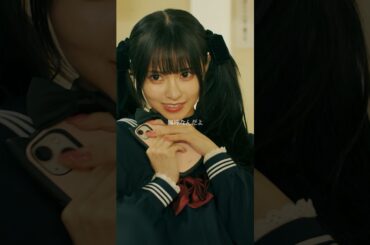 魔性の女子高生に手に入れられないものはない...#シンデレラ・コンプレックス #bumpドラマ #ごっこ倶楽部