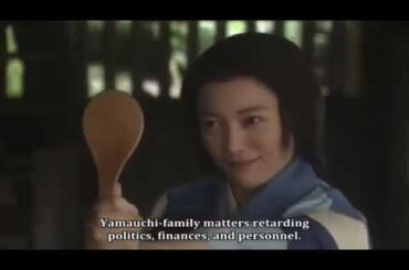 剣術映画 『功名が辻』15話 Komyo ga Tsuji