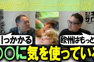【シチリア・サマー】○○に気を使っている！○○は大事！！