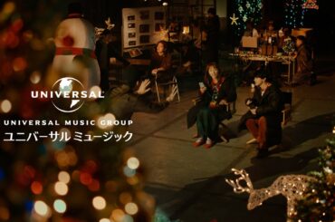 ユニバーサル ミュージック＃ぼくらの冬曲キャンペーン　 | CM撮影メイキング
