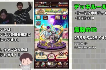 🔴久しぶりにみんなと対戦しよう配信♪