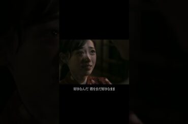 福山雅治 - 想望（映画「あの花が咲く丘で、君とまた出会えたら。」主題歌）