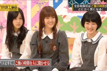 乃木坂46 【乃木坂工事中】 『Nogizaka Under Construction - Nogizaka46』  Episodes 203 + 204 Full HD