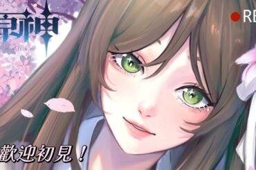 《原神#60》又到了枯燥的解活動時間...【佛系Vtuber伊藤優希】｜廣東話/國語配信｜#優希閒遊中 #初見歓迎 #原神#genshinimpact