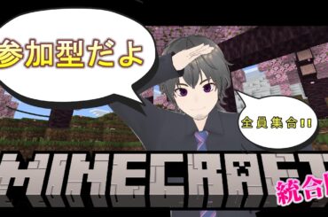 「リスナー」VS「ROMLO」拠点建築対決（参加型）　＃００９