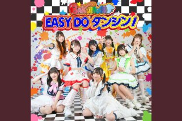 EASY DO ダンシン！